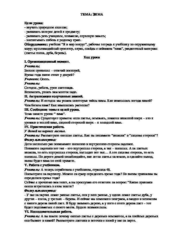Обложка для материала флаг