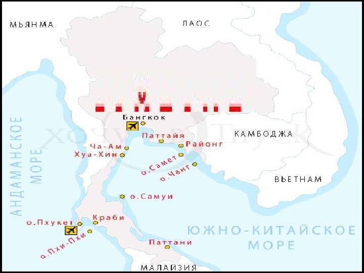 План описание страны тайланд