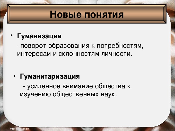 Важным направлением развития демократии является гуманизация правосудия составьте план