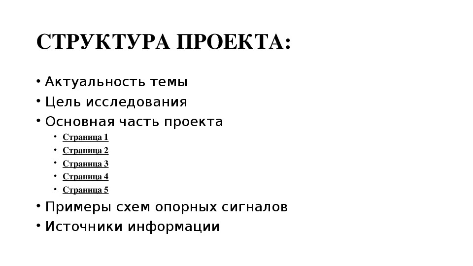 Конспект по географии 10 класс