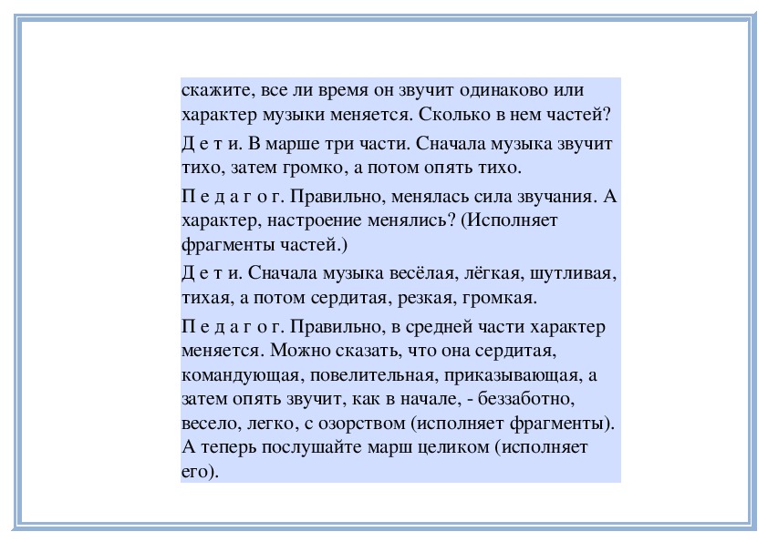 Отзыв человек человеку волк. Сочинение волк 3 класс по русскому языку.