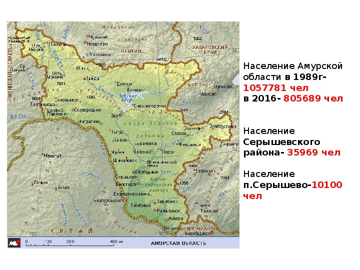 Спутниковая карта зейского района