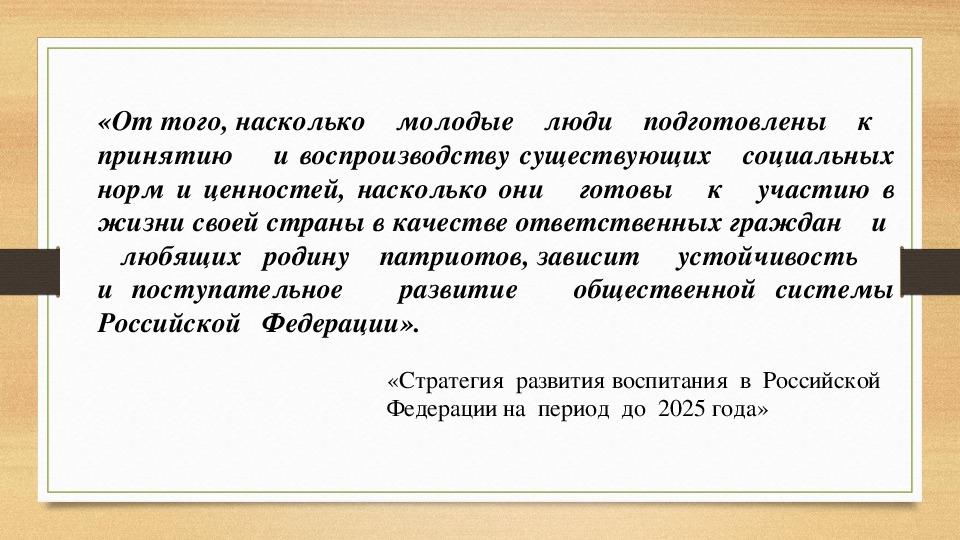 Духовная культура школьников. Коммерциализация духовной деятельности Тип культуры.