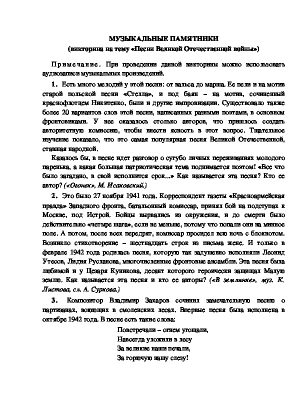 Обложка для материала Библиотечка юного химика. Читаем о химии с интересом.  Взрывной метод на службе ученых
