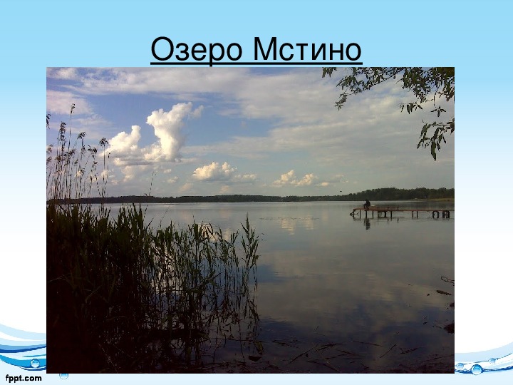 Рельеф озера. Карта глубин озеро Мстино Тверской области. Озеро Мстино. Озеро Мстино на карте. Карта глубин Мстино.