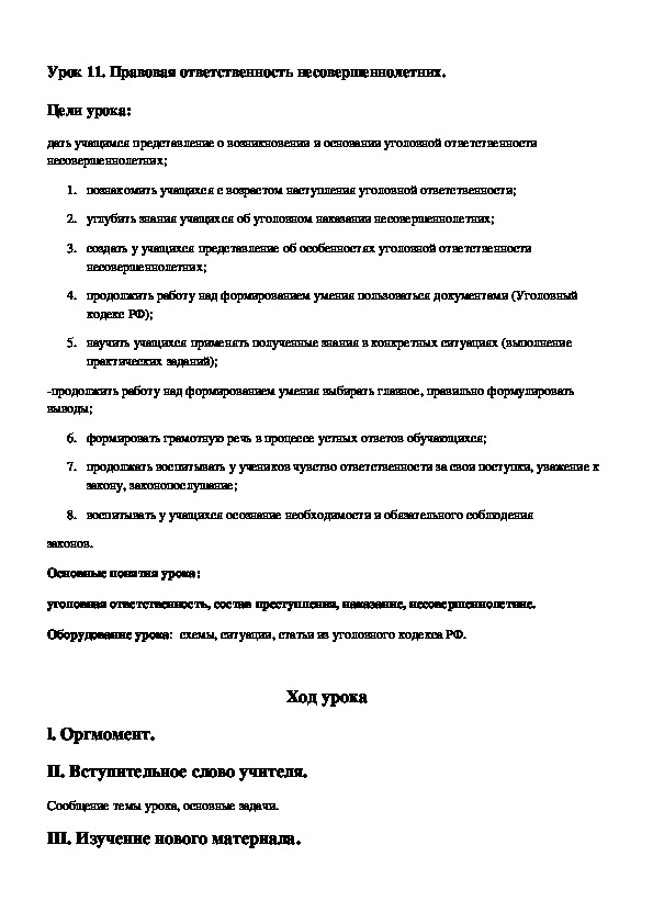 Обложка для материала Потребности человека