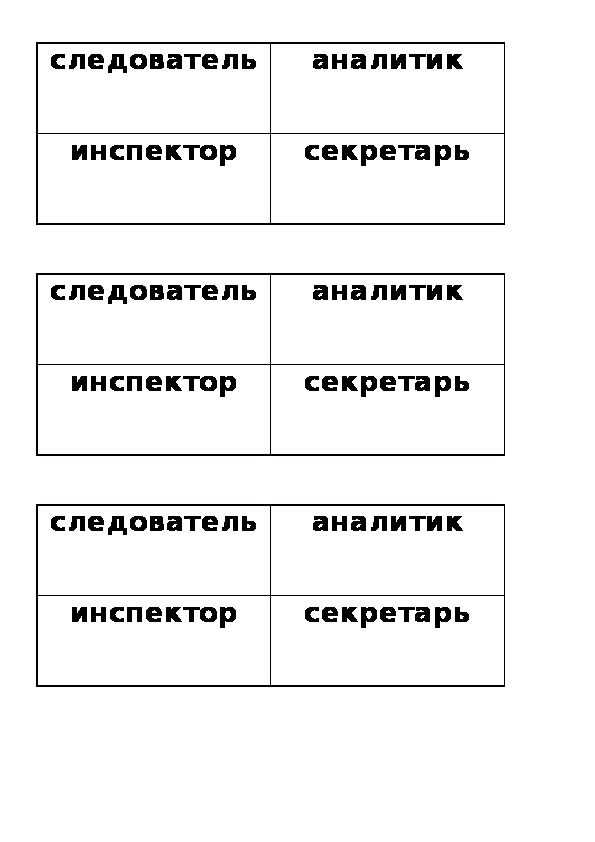 Обложка для материала Старинные русские меры длины