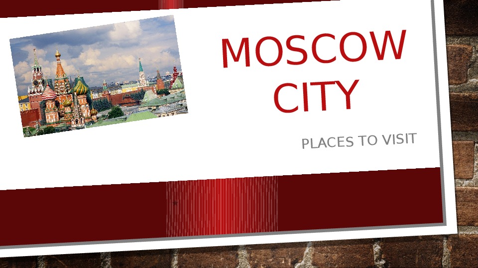 Игра по теме "Moscow" для учеников 7 класса.