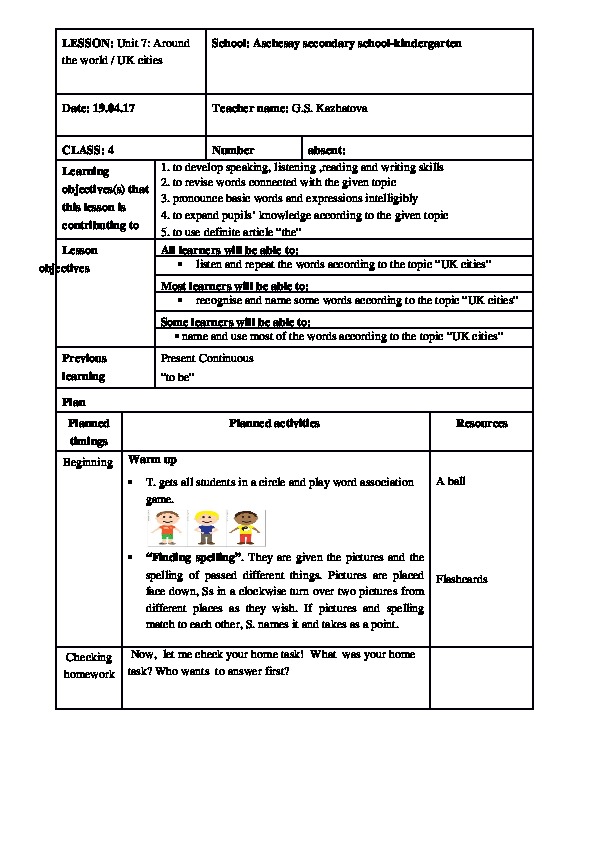 Comprehension Lesson Plans 4th Grade