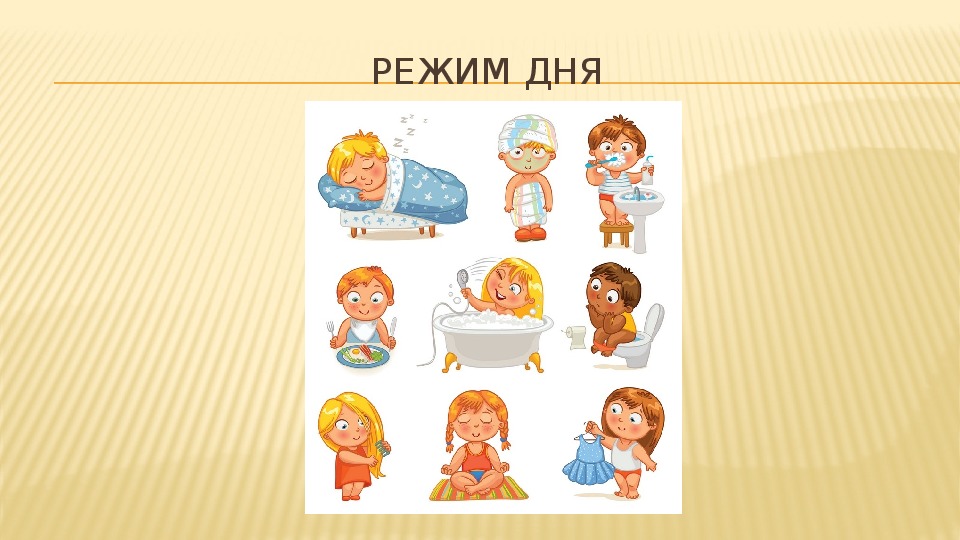Здоровье в наших руках презентация