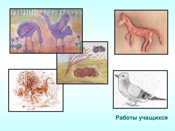 Марка как произведение искусства презентация изо 6 класс