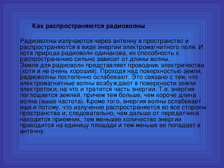 БЕСПЛАТНОЕ ЭЛЕКТРИЧЕСТВО ИЗ ПРОВОДОВ