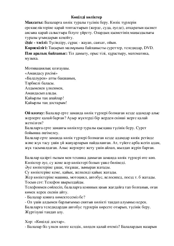 Обложка для материала Минутки-пробудки