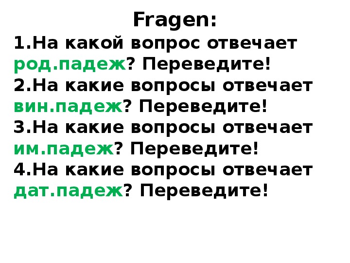 Значит груз пойдет по каспийской схеме да