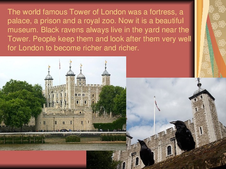 Tower of london презентация на английском языке