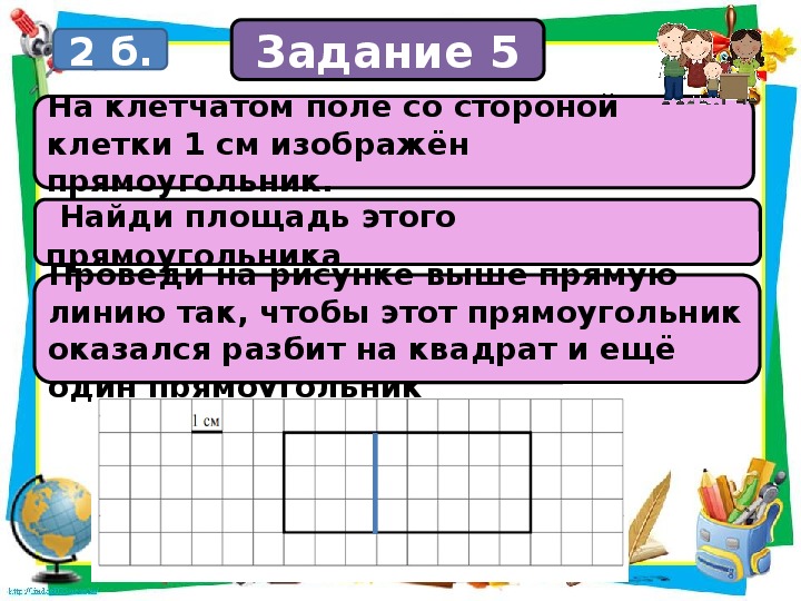 Родительское собрание впр в 4 классе с презентацией