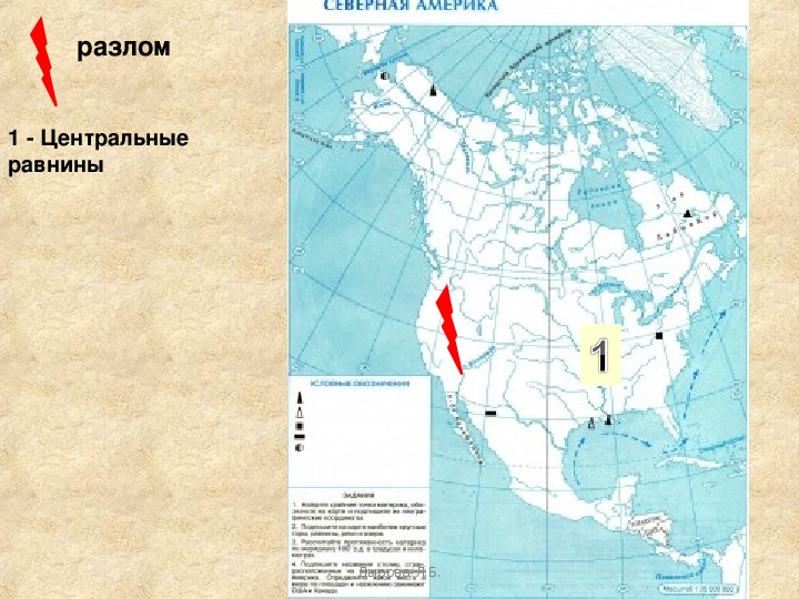 Ископаемые северной америки на контурной карте