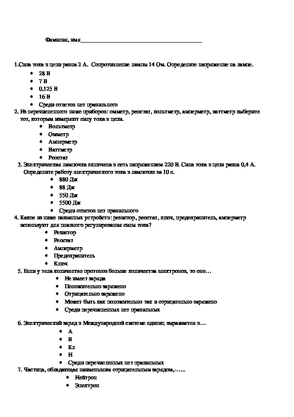 Проект контроль знаний