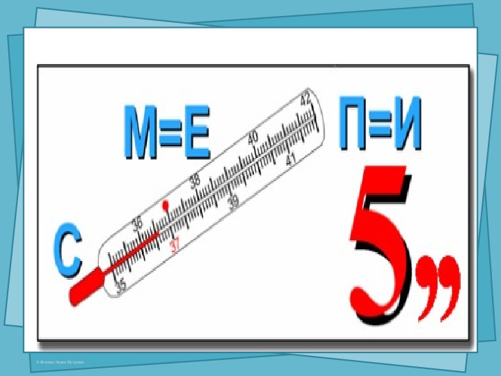 Ел мате. Математика есть ключ ко всем наукам. Математика ключ ко всем наукам. Ключ математика. Математика это ключ и дверь ко всем наукам.