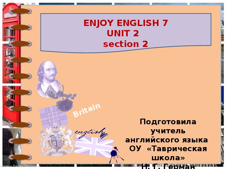 Мультимедийное сопровождение урока английского языка в 7 классепо теме "Языки и национальности"