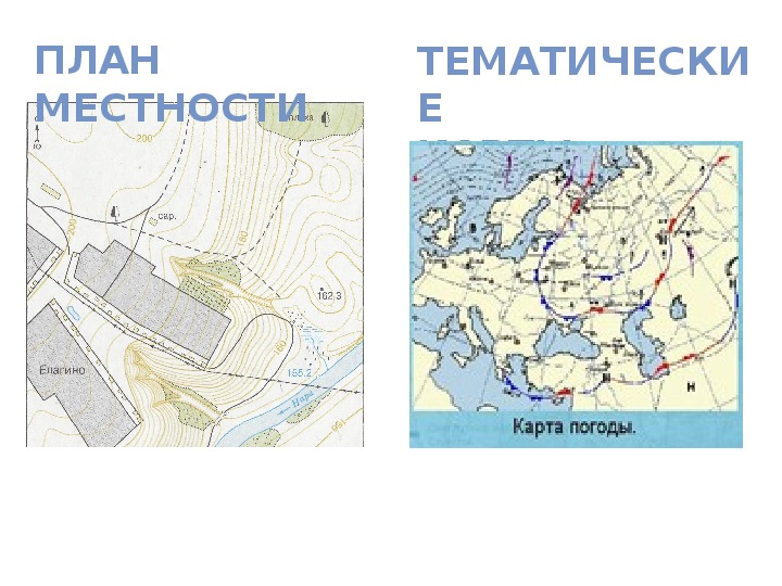 Павлоград спутниковая карта