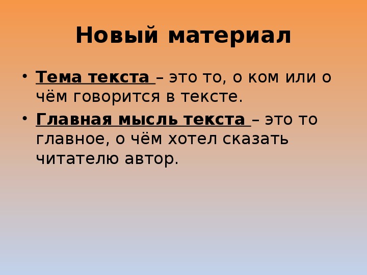 Отзыв по книге выстрел с монитора тема главная мысль о чем заставила задуматся