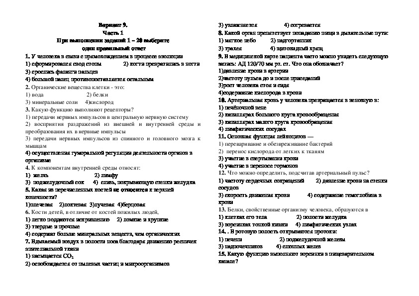 Проект в 9 классе для допуска к огэ пример