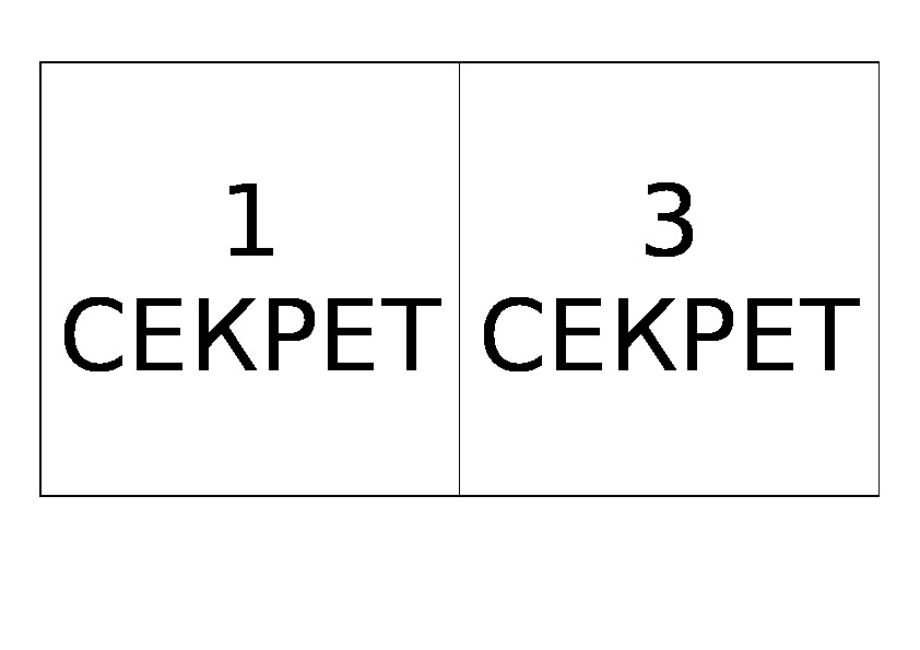 Обложка для материала Сценарий внеклассного мероприятия «Приходите к нам учиться!» (для 6-7 лет)