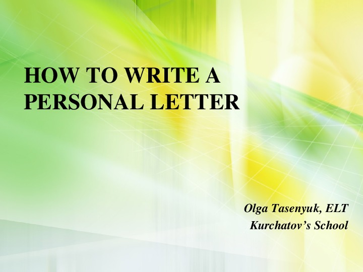 Презентация по английскому языку на тему "How To Write  a Personal Letter"