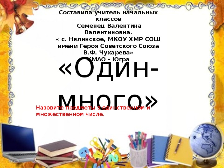 Почему презентация много весит