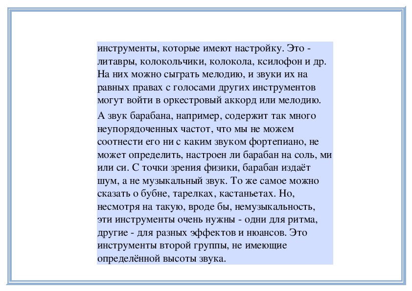 Ода к радости Бетховен текст на немецком