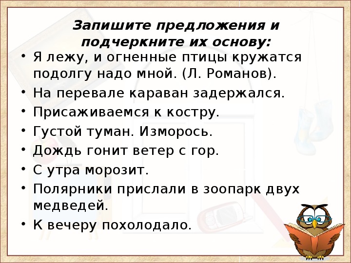 Подолгу. Подолгу в предложении.