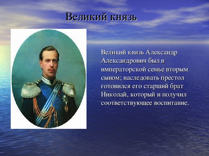 Александре 3 месяца