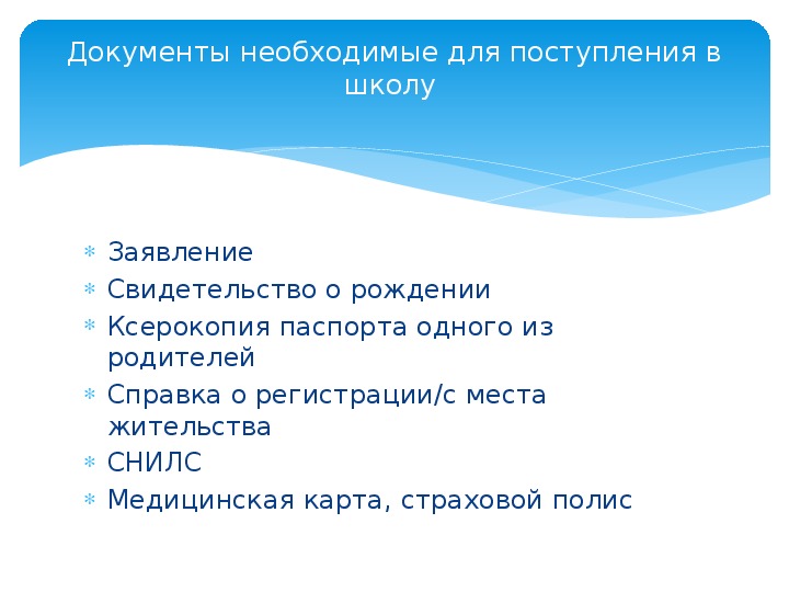 Лишал полномочий. Лишение права собственности. Основания лишения права собственности. Лишение прав на собственность. Основание лишения право собственности.