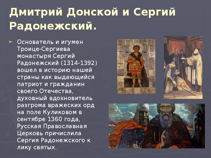 История 6 донской ответы на вопросы