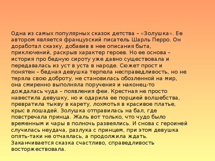 Давно замечено что азиатам хорошо дается математика план