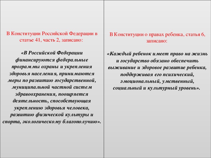 Рисунки на тему права ребенка глазами детей (67 фото)