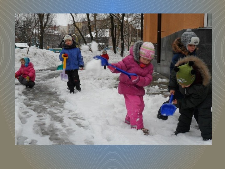 Труд людей в природе картинки для детей