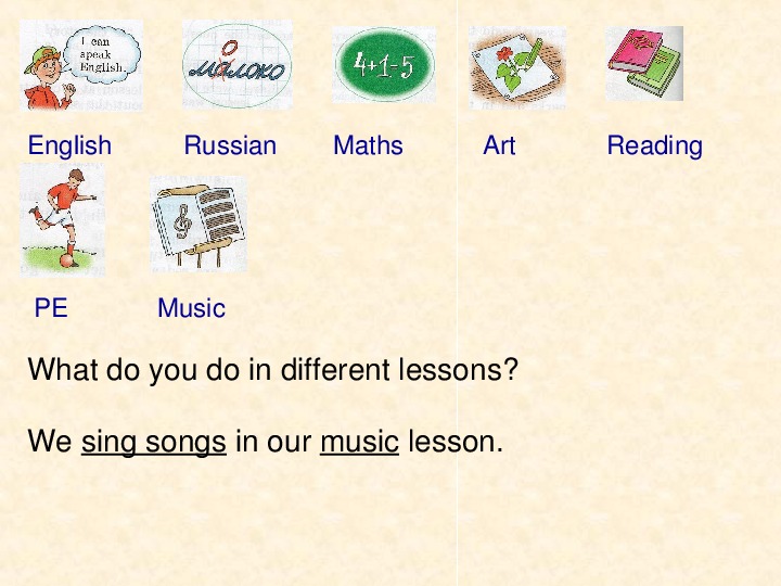 What you usually do on sunday. What do we do at School. My School презентация 4 класс. What Scholl Performances do you have at School ОГЭ. Что такое по английскому we.