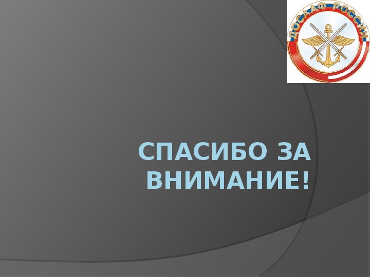 Презентация "Основные виды спорта ДОСААФ"