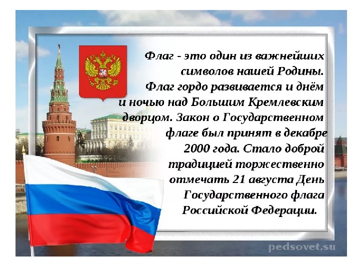 Презентация по россии