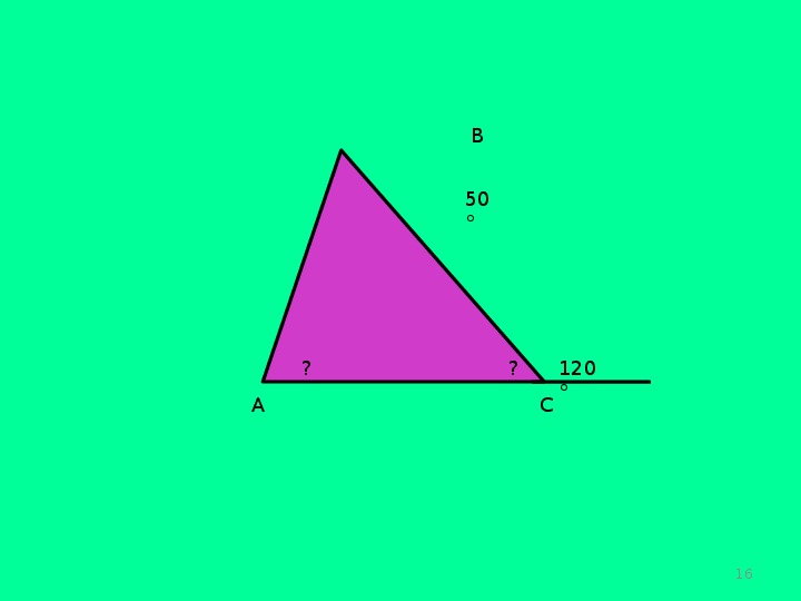 Урок геометрии "Теорема о сумме углов треугольника"