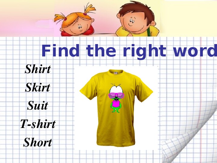 Презентация по английскому языку "Одежда" (4 класс)