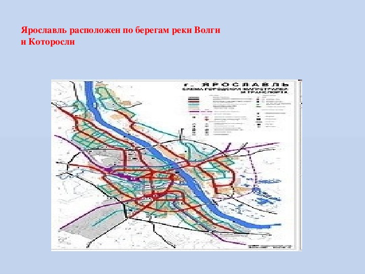 Карта ярославль псков