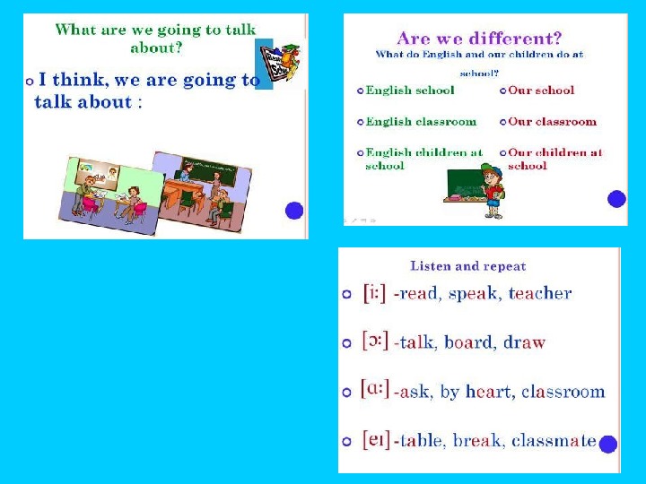 Урок английского языка в 4 классе What do we do at school?”