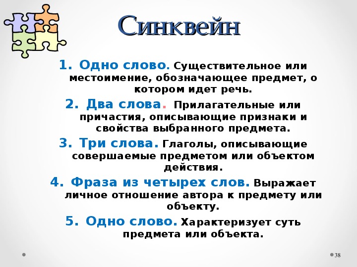 Составьте план текста деньги всегда выполняли несколько функций