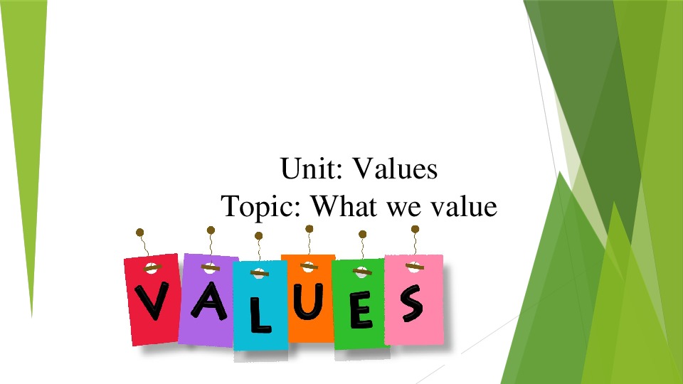 Value 5 1. What we value. Values 5 Grade. Values 5 Grade презентация.