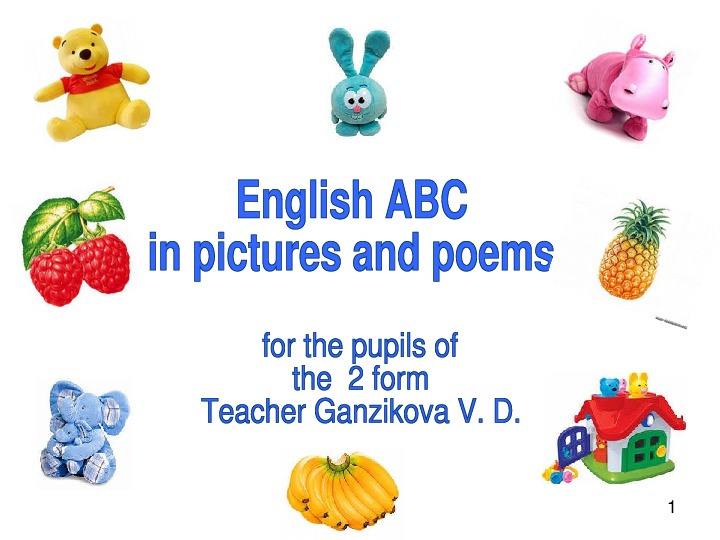 Презентация по английскому языку на тему "English ABC in pictures and poems" (2 класс)