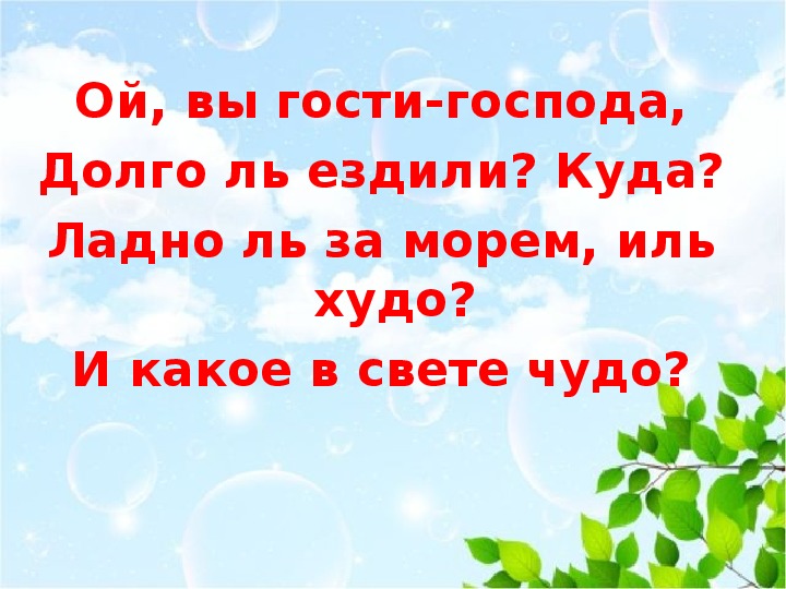 Чудеса 2 класса