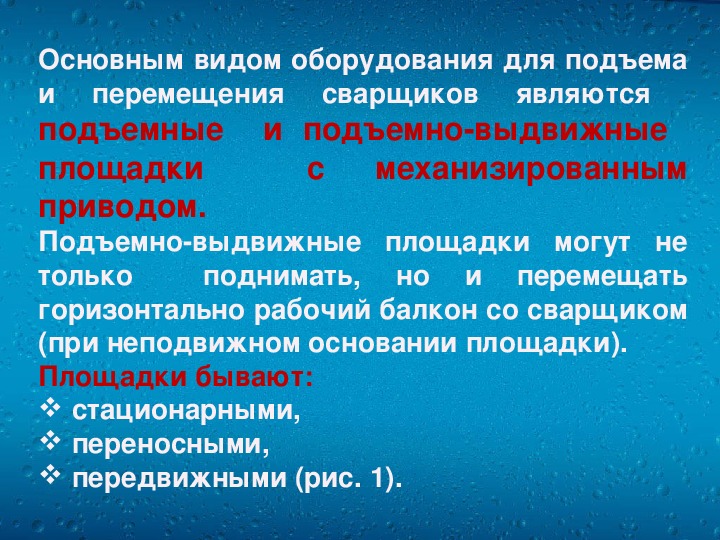 Карта осадков ровеньки белгородская область